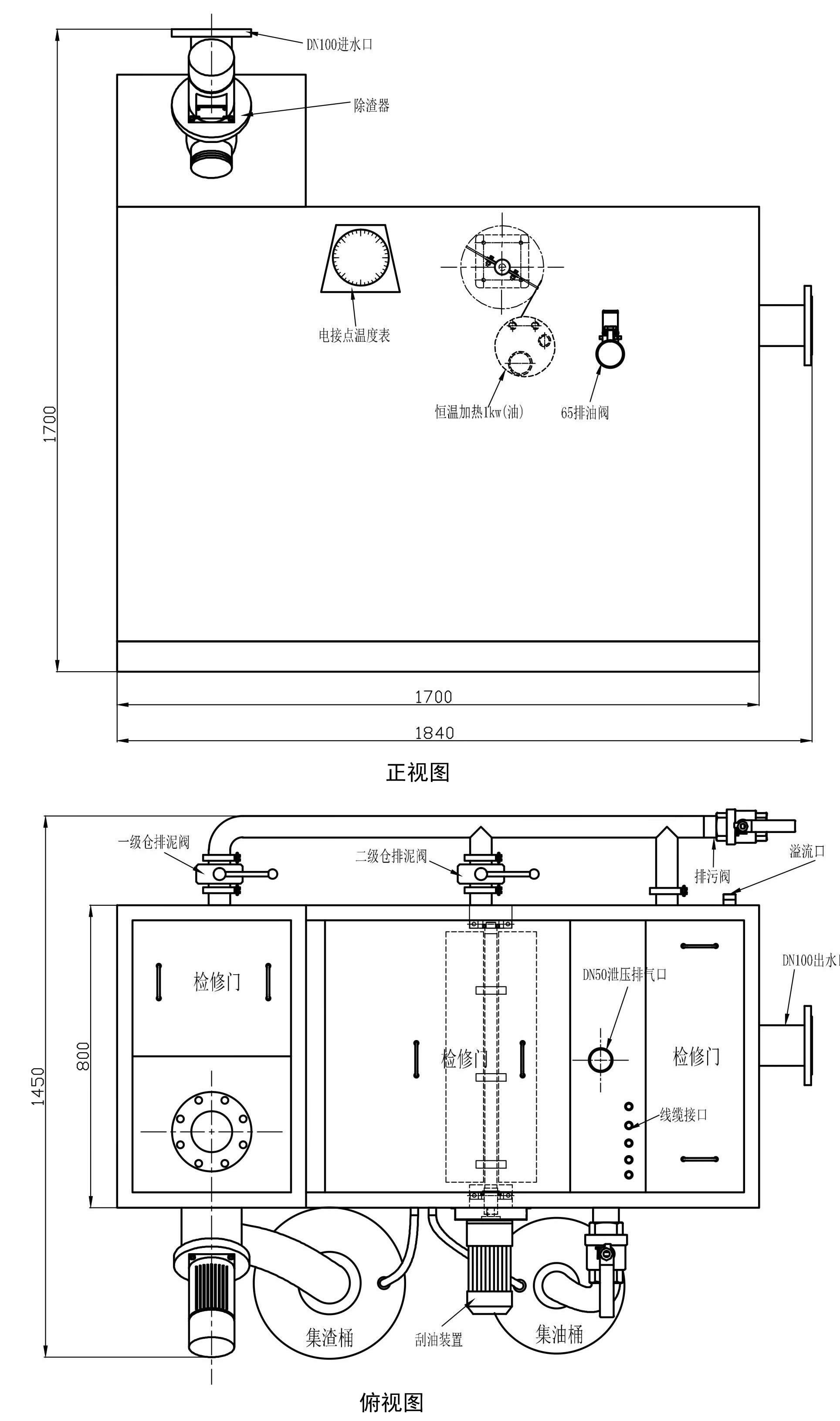 全自動隔油提升設備,餐飲不銹鋼油水分離器 全自動隔油提升設備,餐飲不銹鋼油水分離器