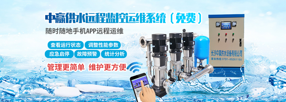 智能制造為自來水無負壓供水設備行業發展注入新動能