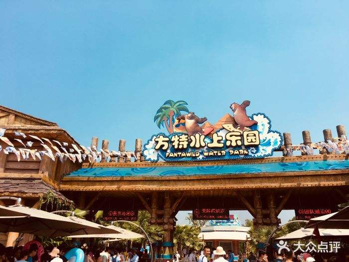 蕪湖市方特水上樂(lè)園二次加壓供水設(shè)備項(xiàng)目安裝調(diào)試完工