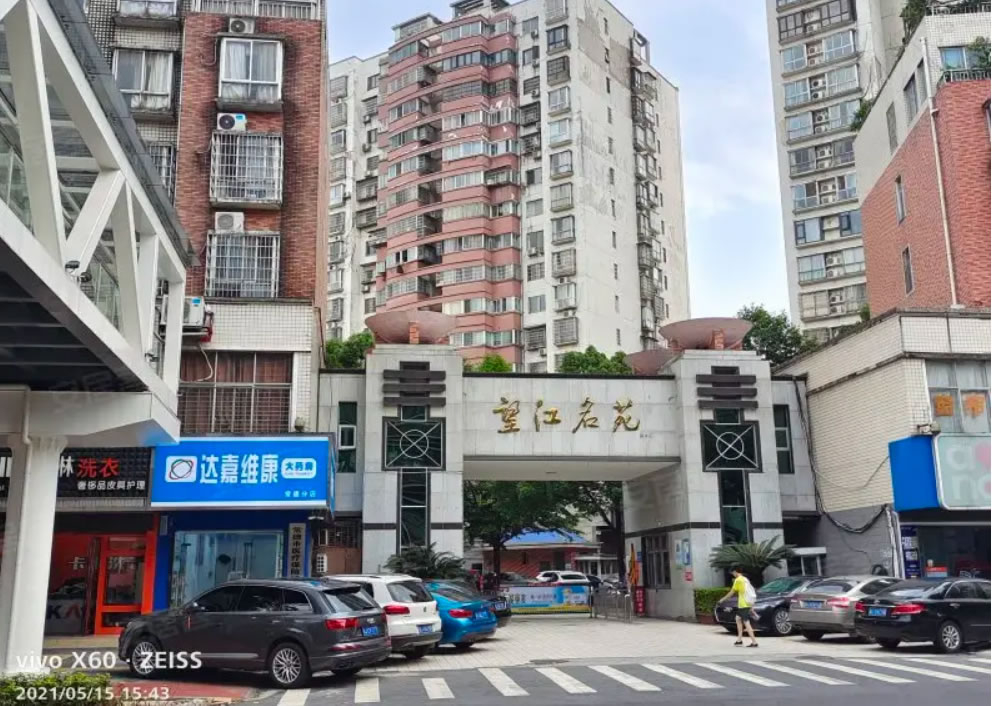 常德市望江名苑小區二次供水設備改造升級