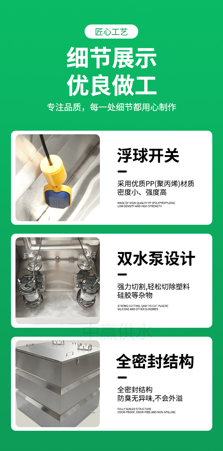 污水提升設(shè)備功能.jpg 污水提升設(shè)備功能.jpg