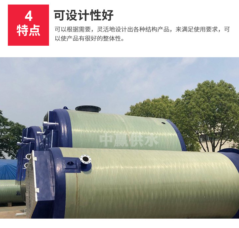 預制泵站特點4.jpg 預制泵站特點4.jpg