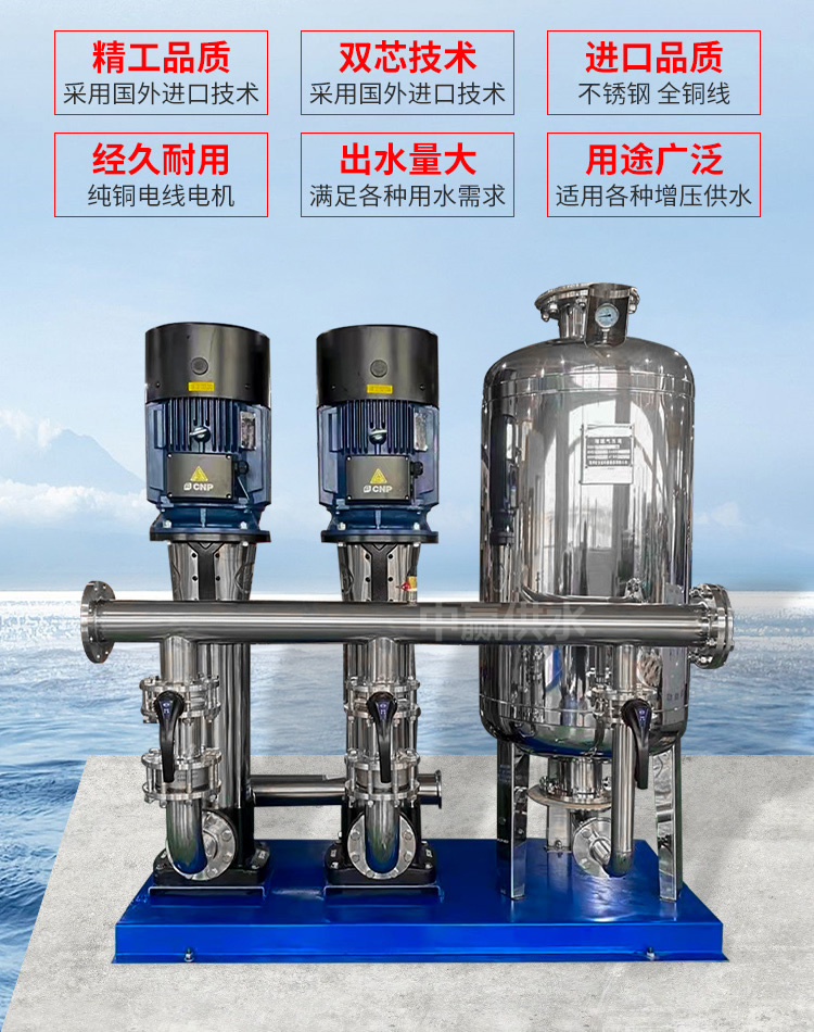 長(zhǎng)沙全自動(dòng)恒壓變頻供水設(shè)備行業(yè)正在搶占工業(yè)互聯(lián)網(wǎng)制高點(diǎn)