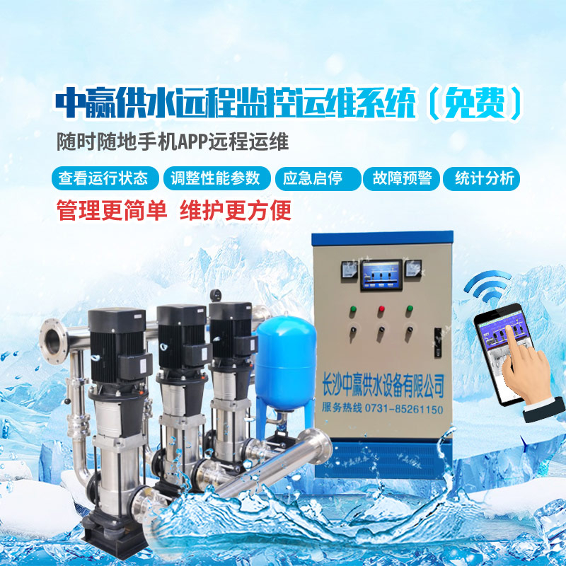 湖南小區(qū)二次供水標(biāo)準(zhǔn)泵房 湖南小區(qū)二次供水標(biāo)準(zhǔn)泵房