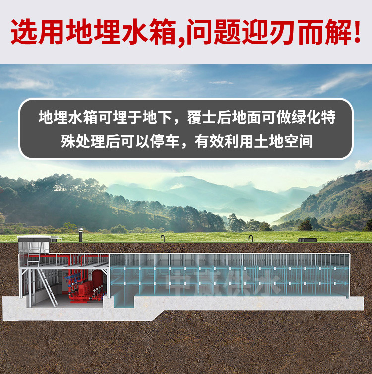長(zhǎng)沙全地下式消防給水泵站取消了傳統(tǒng)的有水箱安裝方法
