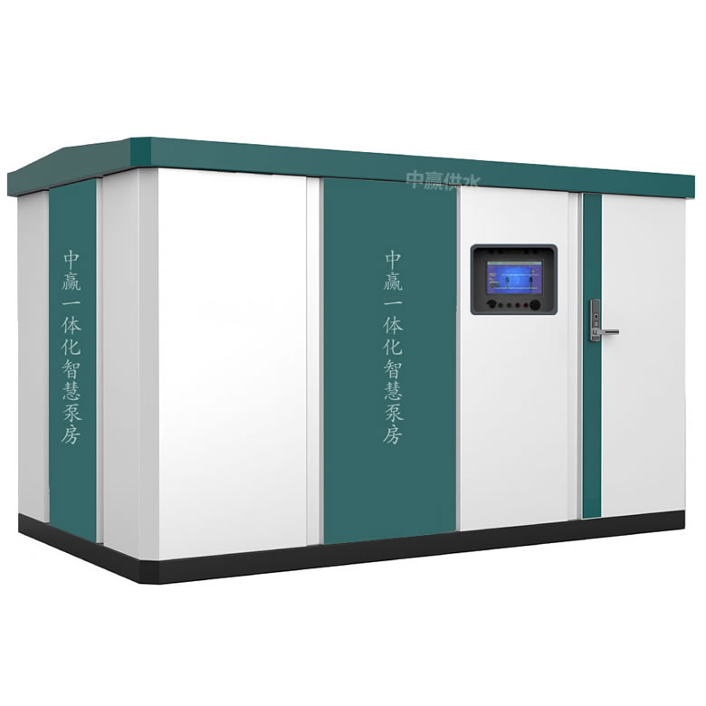 長沙智慧供水一體化泵房 長沙智慧供水一體化泵房