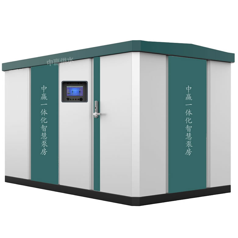 長沙智慧型一體化加壓泵站 長沙智慧型一體化加壓泵站