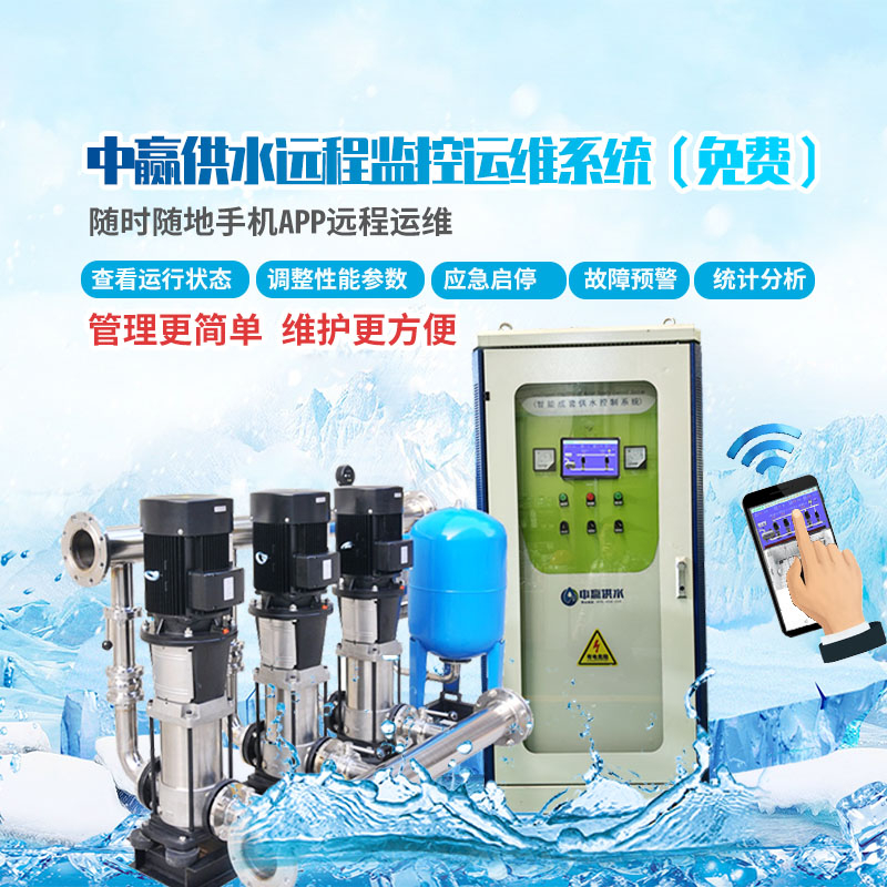 全自動變量恒壓供水設備 全自動變量恒壓供水設備